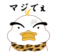 Is Johnny a duck? sticker #9407466