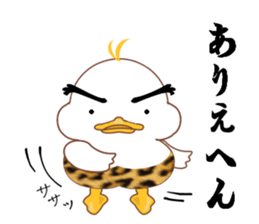 Is Johnny a duck? sticker #9407467