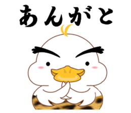 Is Johnny a duck? sticker #9407468