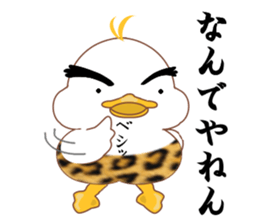 Is Johnny a duck? sticker #9407469
