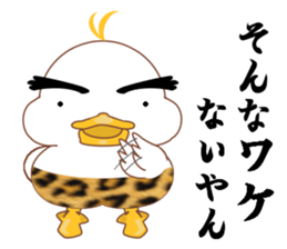 Is Johnny a duck? sticker #9407470