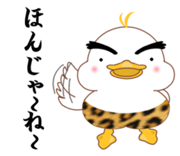Is Johnny a duck? sticker #9407472