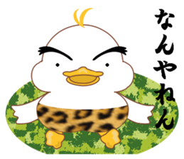Is Johnny a duck? sticker #9407473
