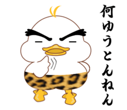 Is Johnny a duck? sticker #9407474