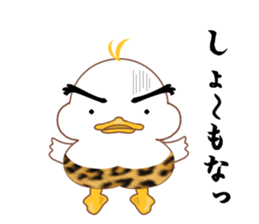 Is Johnny a duck? sticker #9407475