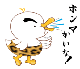 Is Johnny a duck? sticker #9407477