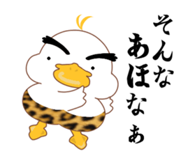 Is Johnny a duck? sticker #9407478