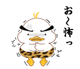 Is Johnny a duck? sticker #9407479