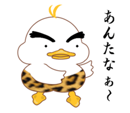 Is Johnny a duck? sticker #9407480