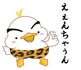 Is Johnny a duck? sticker #9407481