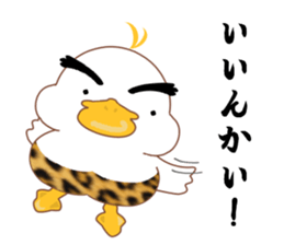 Is Johnny a duck? sticker #9407482
