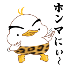 Is Johnny a duck? sticker #9407483