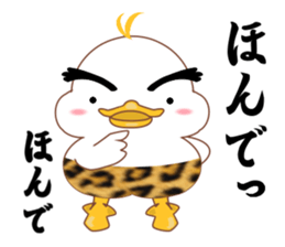 Is Johnny a duck? sticker #9407484
