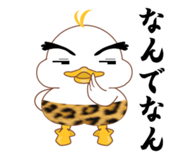 Is Johnny a duck? sticker #9407485