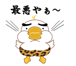 Is Johnny a duck? sticker #9407486