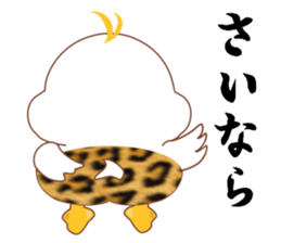 Is Johnny a duck? sticker #9407487