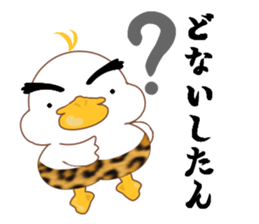 Is Johnny a duck? sticker #9407488