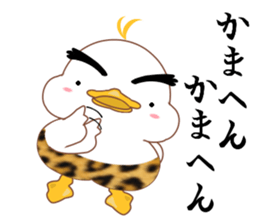 Is Johnny a duck? sticker #9407489