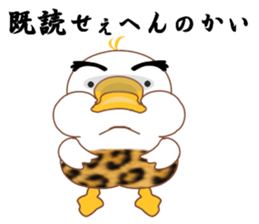 Is Johnny a duck? sticker #9407490