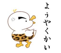 Is Johnny a duck? sticker #9407491