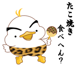 Is Johnny a duck? sticker #9407492