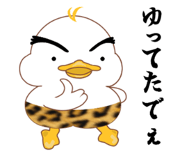 Is Johnny a duck? sticker #9407494