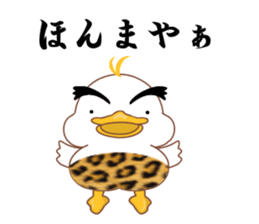 Is Johnny a duck? sticker #9407495