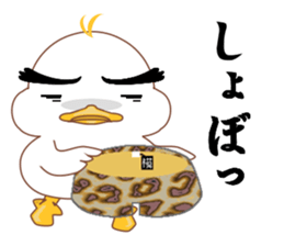 Is Johnny a duck? sticker #9407496