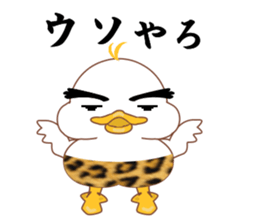 Is Johnny a duck? sticker #9407497