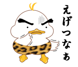 Is Johnny a duck? sticker #9407498