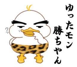 Is Johnny a duck? sticker #9407499