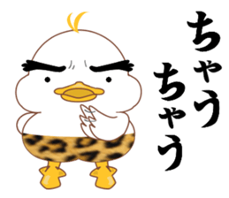 Is Johnny a duck? sticker #9407500