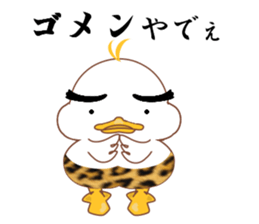 Is Johnny a duck? sticker #9407501