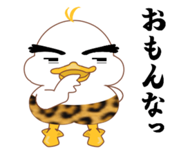 Is Johnny a duck? sticker #9407502