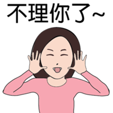 Good men,Good women sticker #9407589