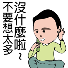 Good men,Good women sticker #9407590