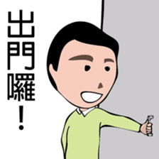 Good men,Good women sticker #9407595