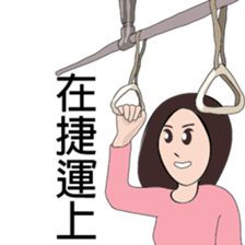 Good men,Good women sticker #9407601