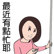 Good men,Good women sticker #9407604