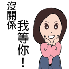 Good men,Good women sticker #9407609