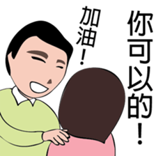 Good men,Good women sticker #9407610