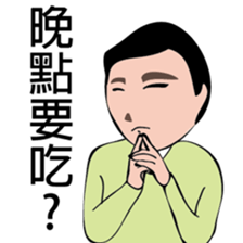 Good men,Good women sticker #9407611