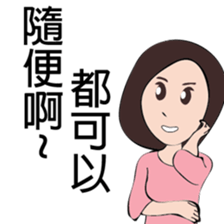 Good men,Good women sticker #9407612