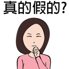 Good men,Good women sticker #9407613