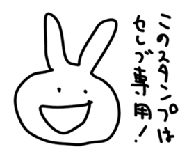 Sticker for celebrities sticker #9407665