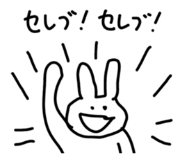 Sticker for celebrities sticker #9407668