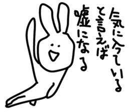 Sticker for celebrities sticker #9407670