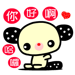 the red-hearted rabbit