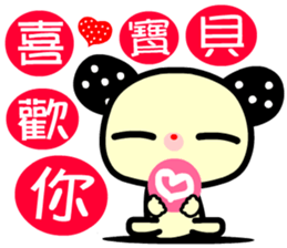 the red-hearted rabbit sticker #9407742