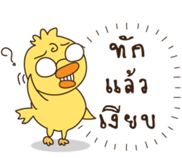 Duck kak 2 sticker #9407865